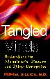 Cover art for TANGLED MINDS