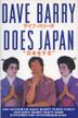 Cover art for DAVE BARRY DOES JAPAN