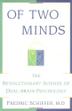 Cover art for OF TWO MINDS