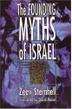 Cover art for THE FOUNDING MYTHS OF ISRAEL