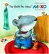 Cover art for MIKO