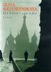 Cover art for FICTIONS AND LIES