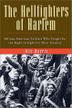 Cover art for THE HELLFIGHTERS OF HARLEM