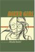 Cover art for BIKER GIRL