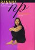 Cover art for NP