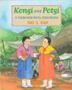 Cover art for KONGI AND POTGI