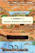 Cover art for THE SCHOCKEN BOOK OF MODERN SEPHARDIC LITERATURE