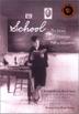 Cover art for SCHOOL