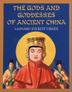 Cover art for THE GODS AND GODDESSES OF ANCIENT CHINA