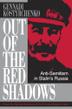 Cover art for OUT OF THE RED SHADOW