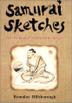 Cover art for SAMURAI SKETCHES