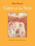 Cover art for GATE OF THE SUN
