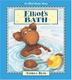 Cover art for ELLIOT’S BATH