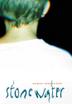 Cover art for PAPER TRAIL