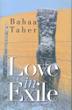 Cover art for LOVE IN EXILE