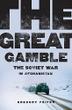 Cover art for THE GREAT GAMBLE
