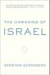 Cover art for THE UNMAKING OF ISRAEL