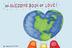 Cover art for AN AWESOME BOOK OF LOVE!