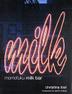 Cover art for MOMOFUKU MILK BAR