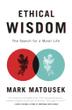 Cover art for ETHICAL WISDOM