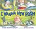Cover art for I WANNA NEW ROOM