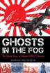 Cover art for GHOSTS IN THE FOG