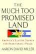 Cover art for THE MUCH TOO PROMISED LAND