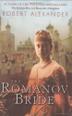 Cover art for THE ROMANOV BRIDE