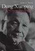 Cover art for DENG XIAOPING AND THE TRANSFORMATION OF CHINA