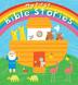 Cover art for MY FIRST BIBLE STORIES