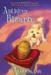 Cover art for ANTIQUES BIZARRE