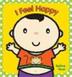 Cover art for I FEEL HAPPY