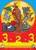 Cover art for THE 3-2-3 DETECTIVE AGENCY