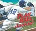 Cover art for PLAY BALL, JACKIE!