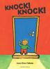 Cover art for KNOCK! KNOCK! 