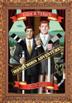 Cover art for GLEN & TYLER'S HONEYMOON ADVENTURE