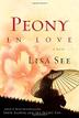 Cover art for PEONY IN LOVE