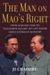 Cover art for THE MAN ON MAO’S RIGHT