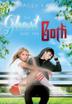 Cover art for THE GHOST & THE GOTH