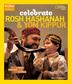 Cover art for CELEBRATE ROSH HASHANAH & YOM KIPPUR