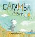 Cover art for CARAMBA AND HENRY