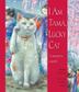 Cover art for I AM TAMA, LUCKY CAT