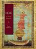 Cover art for 1616