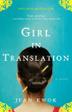 Cover art for GIRL IN TRANSLATION