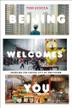 Cover art for BEIJING WELCOMES YOU