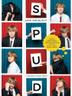 Cover art for SPUD