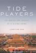 Cover art for TIDE PLAYERS