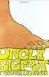 Cover art for UNCLE BIGFOOT