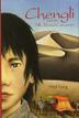Cover art for CHENGLI AND THE SILK ROAD CARAVAN